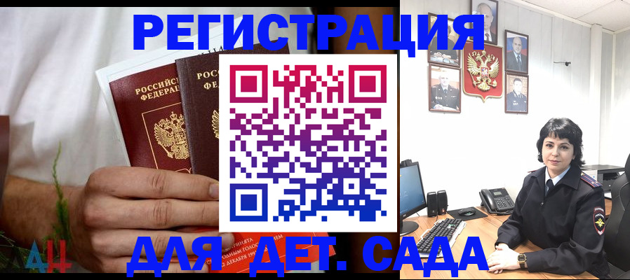 прописка поиск в Сергиевом Посаде