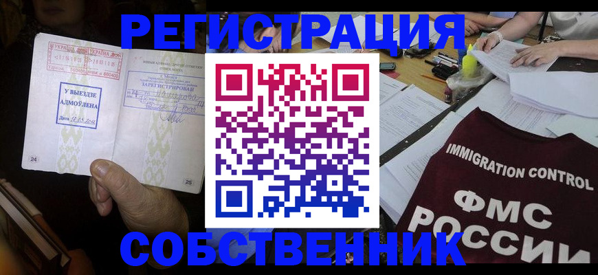 регистрация для дет. сада в Сергиевом Посаде